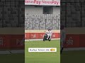 Skuti in stadium 😅