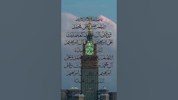 6 Darood Sharif to Thanks My Allah | Daily Namaz K Waqt Duain#quran #خوبصورت