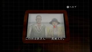 【実況】さっくり進めて怖くさせないCALLING～黒き着信～：05