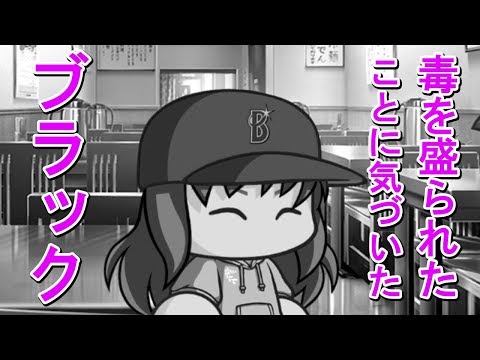【パワプロ2018】#29 1人バックスクリーン〇連発!!【最強二刀流マイライフ・ゆっくり実況】