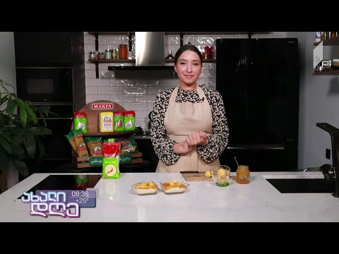 საუზმე ნუცასთან ერთად - ცივი პუდინგი