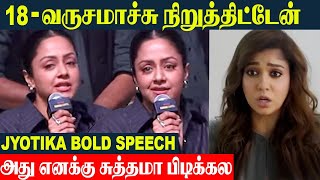 Jyothika Shocking Speech I Stopped At 27 Age.. Dabba Cartel - Nayantharas Kolamavu Kokila