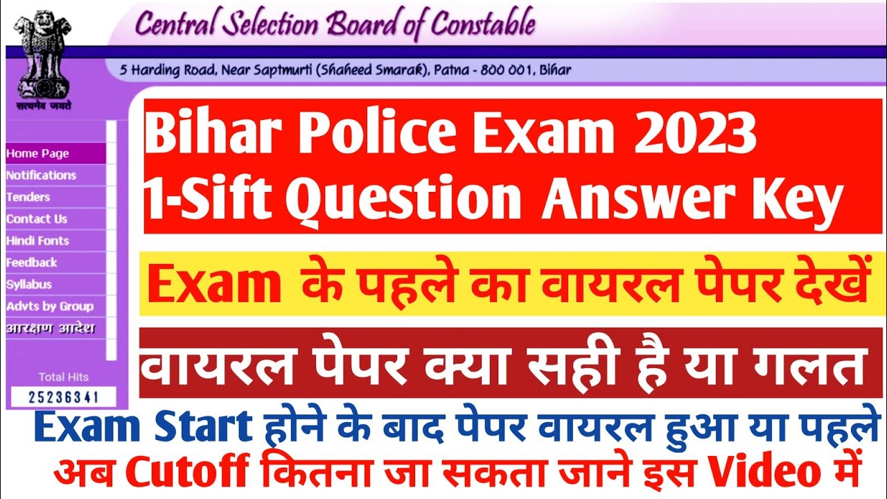 Bihar Police Constable Exam 2023 | Bihar Police Constable 1St Sift Questions Answer Key 2023 |