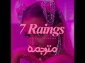 Ariana Grande 7 Rings Lyrics Video مترجمة