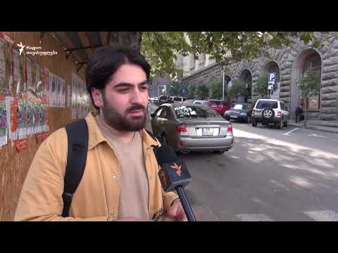 რას ფიქრობს ხალხი ქალების მიმართ სექსუალურ ძალადობაზე?