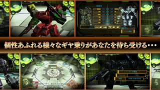 ダマスカスギヤ 西京exodus 紹介映像 Youtube