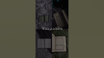 قرآن كريم 🤍 #اكسبلور #استغفرالله #راحة_نفسية #لايك #راحه_نفسيه #حالات_واتس