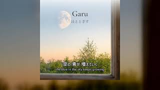 Only the Dawn Moon