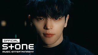 김우진 (KIM WOOJIN) - I Like The Way MV