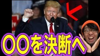 【悲報】アレが不可避のもよう・・・