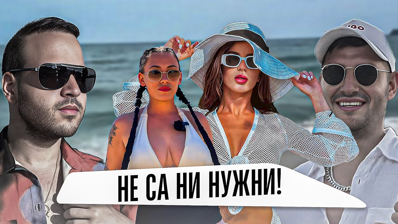 СКЪСАХМЕ С ГАДЖЕТАТА СИ ЗА 3 ДНИ! @PollyPavlina