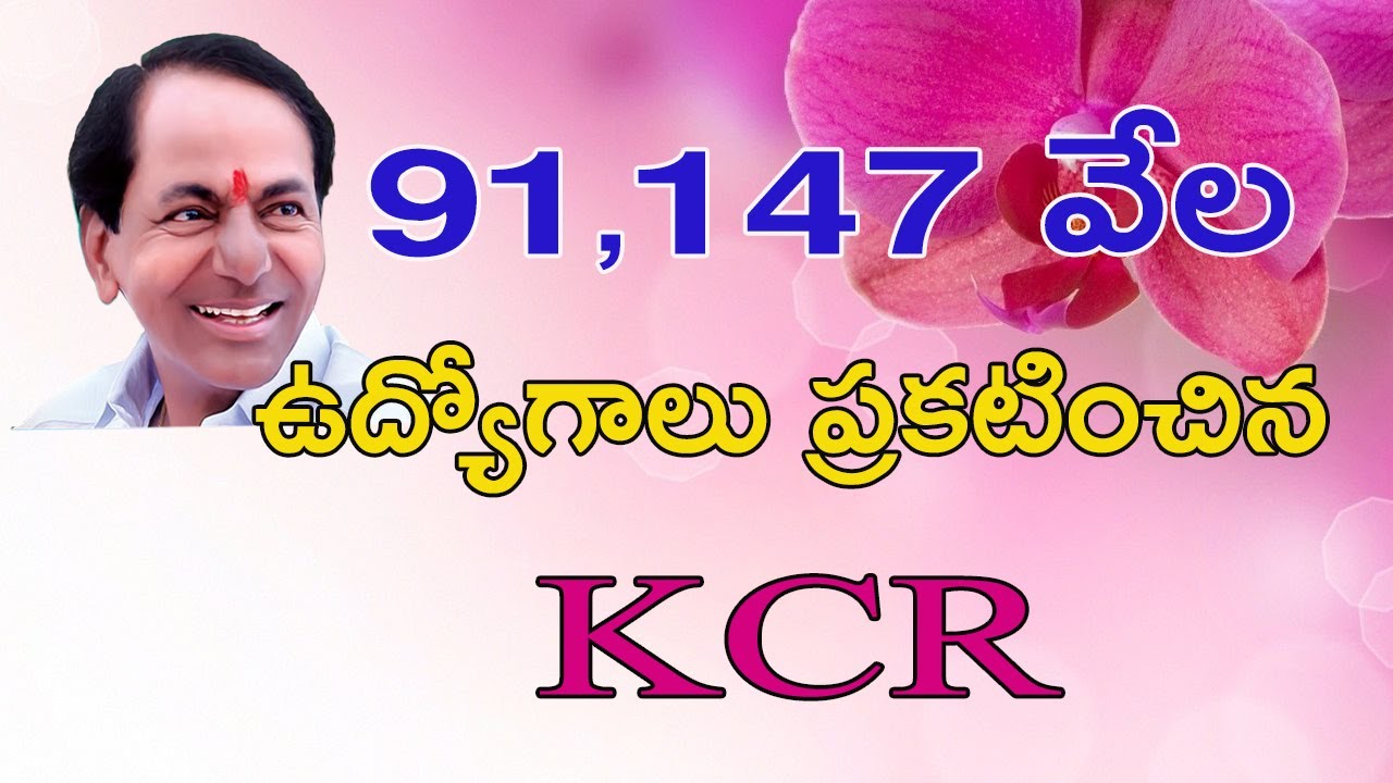 CM KCR Speech in Legislative Assembly Job Notifications In Telangana