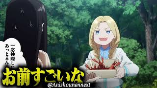 Dara-San Of Reiwa Official Trailer