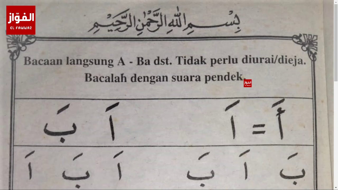 1.1 Belajar Membaca Al-Quran dengan Buku Iqro ( Iqro 1 halaman 5