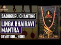 Linga bhairavi chakra cleansing mantra  devotional song   1 hour chant   sadhguru