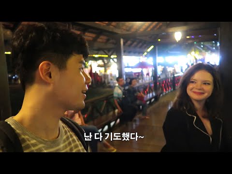 호스텔에서 만난 러시아친구와 가본 캄보디아 밤문화 l 캄보디아#3