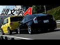 AI架空アニメ「頭文字Ａ（煽り運転）」OP主題歌~煽り運転の４パターン~