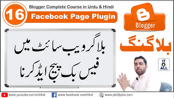 Add Facebook Page Plugin to Blogger - 2020 | Add Facebook page to Blogger | Facebook Plugin