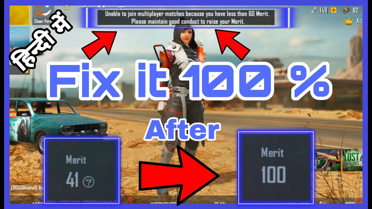 How To Increase Merit In Pubg Mobile | Fix Merit Problem In Pubg Mobile