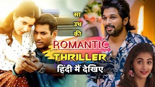 Top 10 Best South Romantic Thriller Movie's Dubbed In Hindi|Available on YouTube|Best Romantic Movie