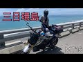 『機車環島』人生第一次機車環島