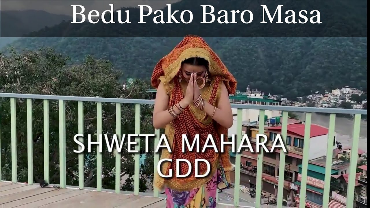 Bedu Pako Baramasa II Shweta Mahara GDD II Pahadi Dance Kumauni  II BEST SONG OF UTTRAKHAND