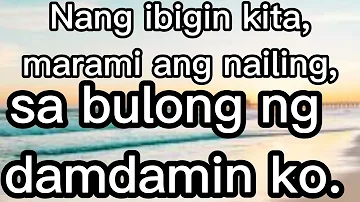 Bulong Ng Damdamin by Imelda Papin ( Karaoke 🎤)