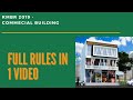 KERALA BUILDING RULE 2019- COMMERCIAL BUILDING  പണിയുമ്പോൾ നമ്മൾ എന്തൊക്കെ ശ്രദ്ധിക്കണം