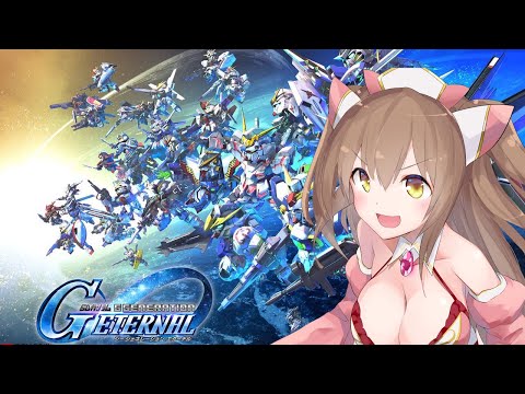 【Gジェネエターナル】種死ストーリーやっていきます【ストーリー攻略】