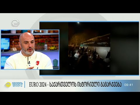 საქართველოს ისტორიული გამარჯვება - ზურაბ ხიზანიშვილი და კონსტანტინე თედელური \"იმედის დილაში