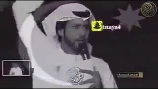 شاعر المليون.بيرق شمر