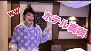 【普段の動画】豪華なホテルでただグダグタ食べたりリラックスしている様子!❤︎きらりゆう❤︎ 81歳の母の手作りお弁当4 検索動画9 【普段の動画】豪華なホテルでただグダグタ食べたりリラックスしている様子!❤︎きらりゆう❤︎ 81歳の母の手作りお弁当4 検索動画 9