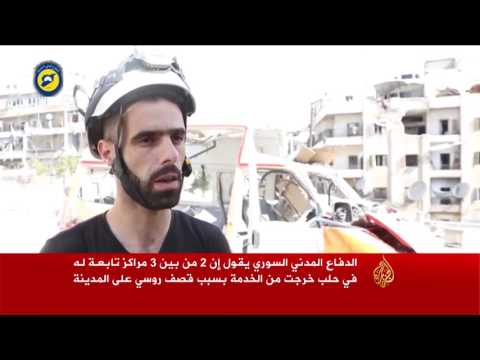 عشرات القتلى بغارات عنيفة على حلب