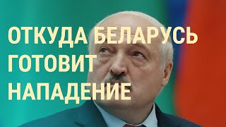 Наступление ВСУ на юге. Стрельба Путина на полигоне. Мобилизация в Беларуси (2022) Новости Украины