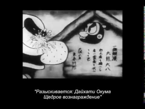 1933 Norakuro Shoui Nichiyoubi No Kaijiken Youtube 1933 Norakuro Shoui Nichiyoubi No Kaijiken Youtube