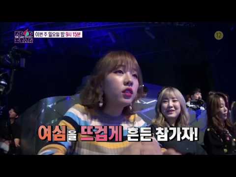 [바디프랜드가 후원하는 K팝스타] 2회 예고편