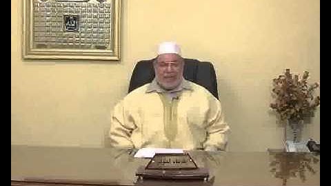 أسماء القرآن الكريم وصفاته - الجزء الخامس