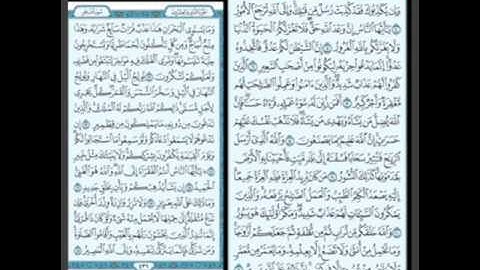 ‏صلاة العشاء - القارئ طاهر كريري ماتيسر من فاطر يوم السبت ١٦-٤-١٤٣٨هـ