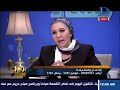 العاشرة مساء محامى لـ النائبة زينب سالم لو الإخصاء هو الحل ماذا لو كان المغتصب انثى