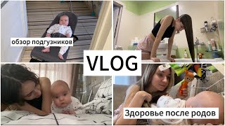 VLOG / послеродовая депрессия / проблемы с сердцем