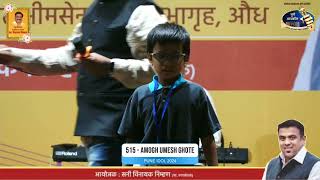 515 - Amogh umesh Ghote || PUNE IDOL 2024 || DAY 1