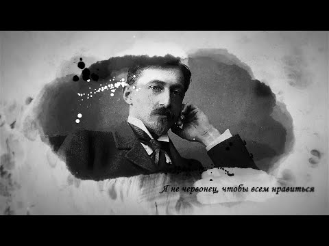 Анатомия любви Ивана Бунина