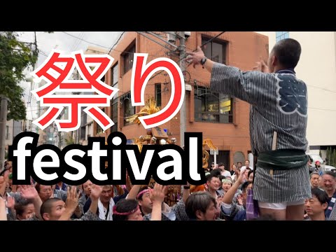[ダイジェスト]2025 第六天榊神社 例大祭 町内神輿！