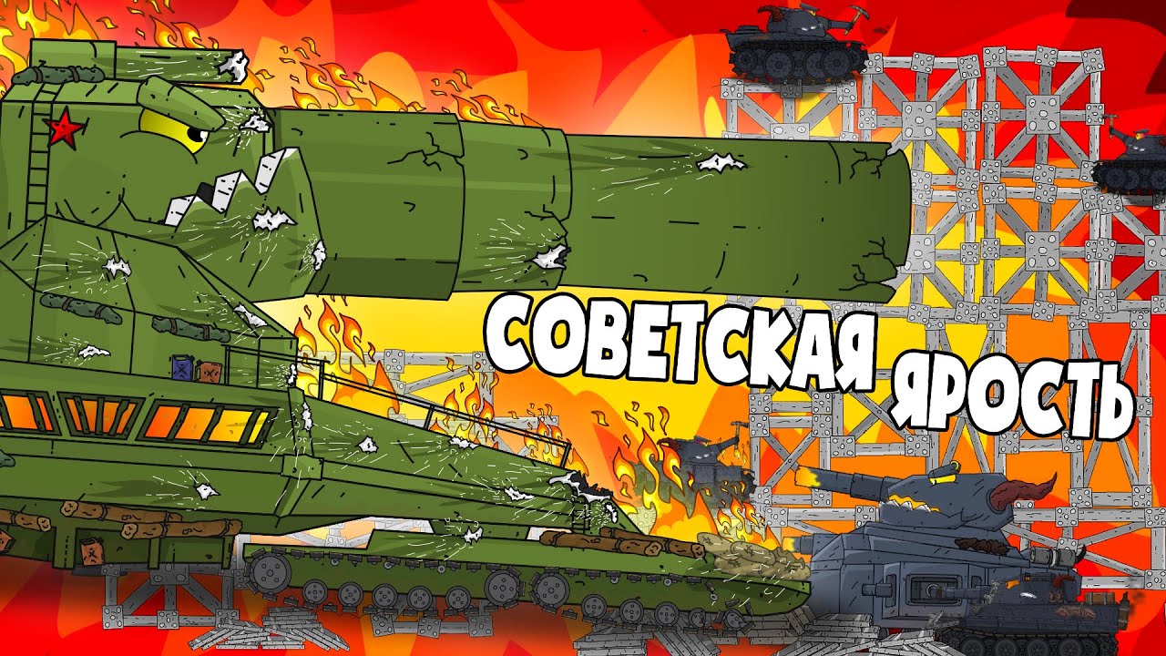 Танк дориан картинки