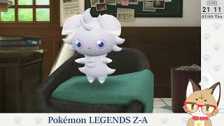 Pokémon LEGENDS Z-A！ #17 - YouTube
