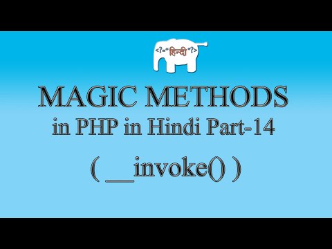 PHP Magic Methods in Hindi ( __invoke() ) 14/15
