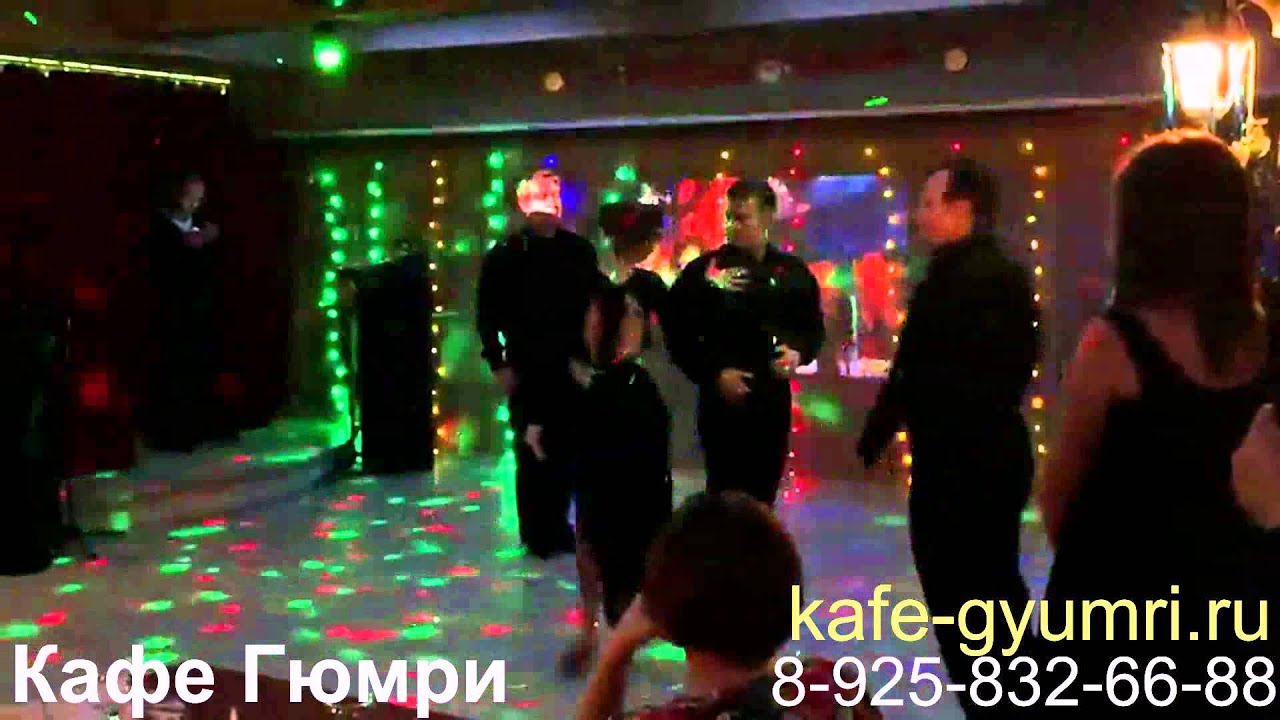 Кафе гюмри туапсе Кафе гюмри туапсе