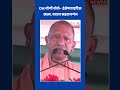CM Yogi Highlights Change In Maharajganj | upnews 9