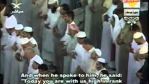 YouTube   سورة يوسف كاملة من الحرام المكي الشيخ السديس والشريم