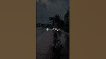سوره لقمان من الآية 1 الي 6 #قرآن_كريم #القران #ياسر_الدوسري #لايك